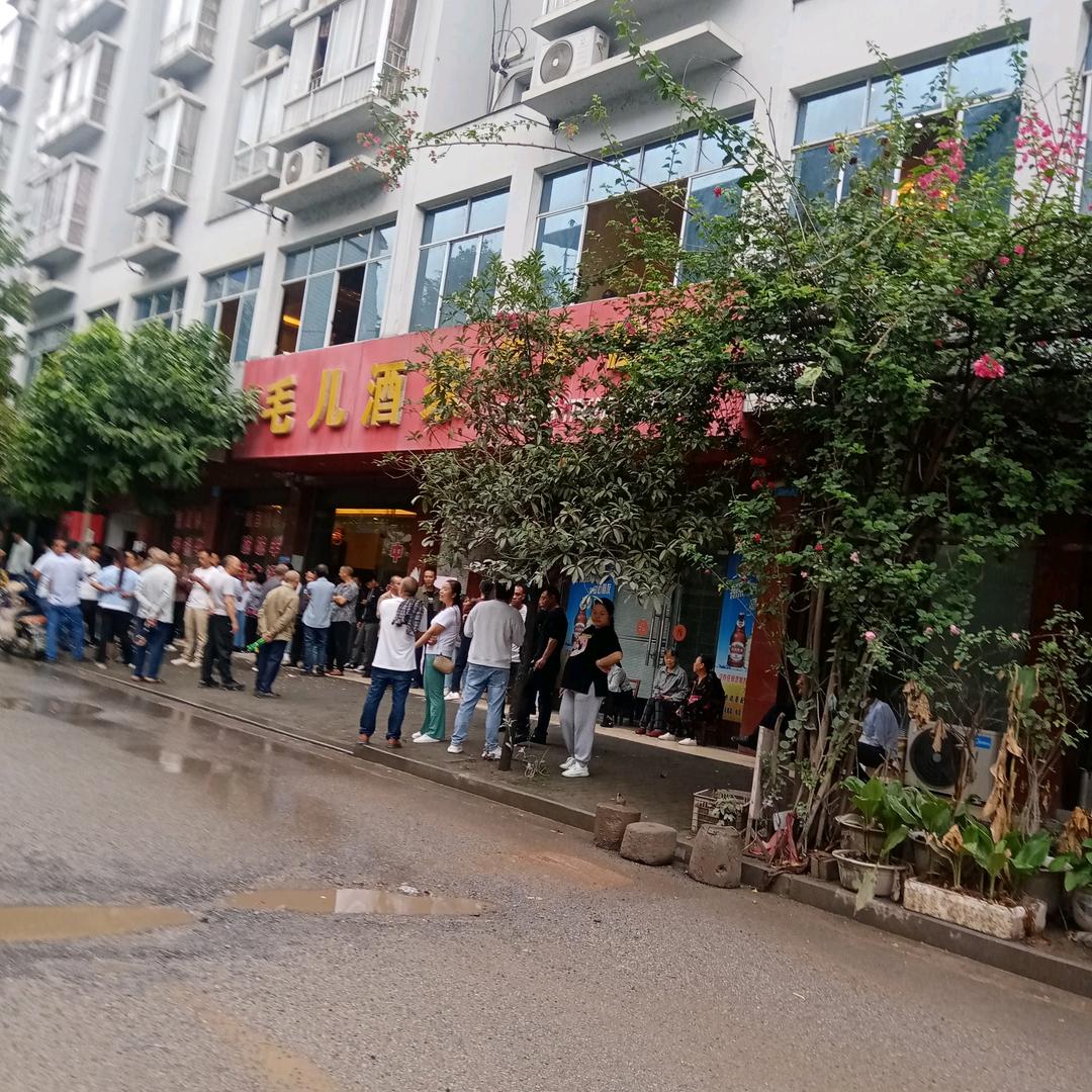 李高山李老二