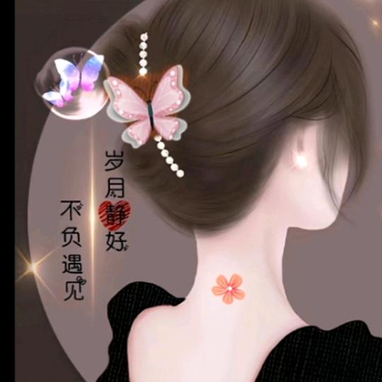 一剪梅