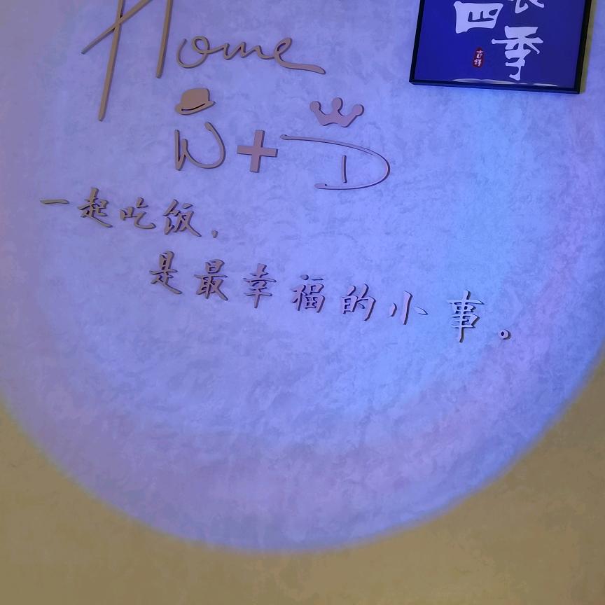 张军燕