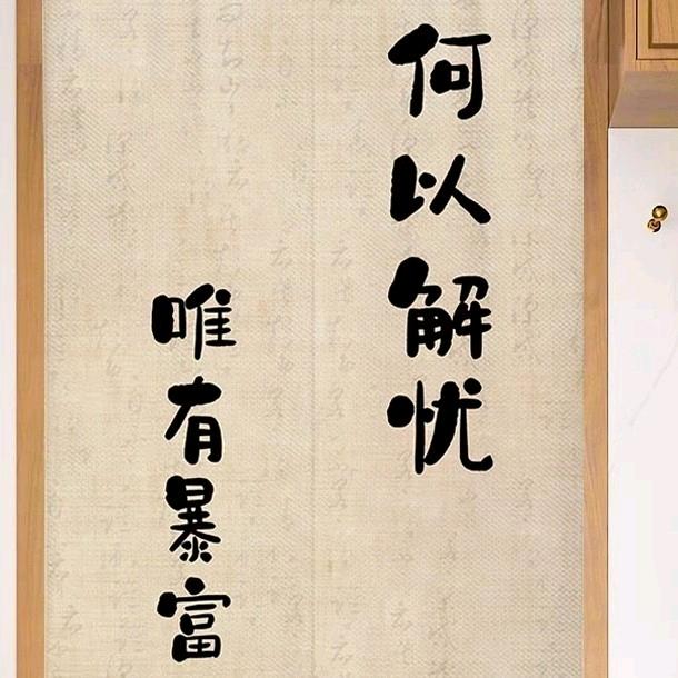 妮海传媒山中小可爱