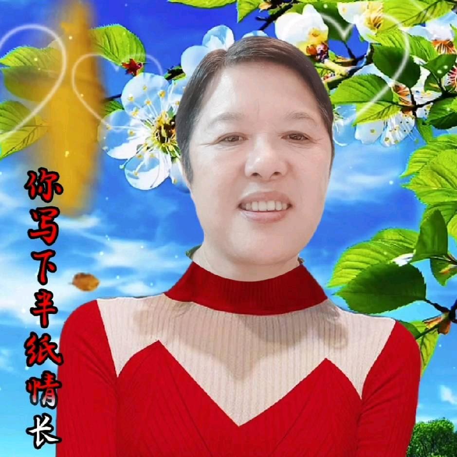 张琼英