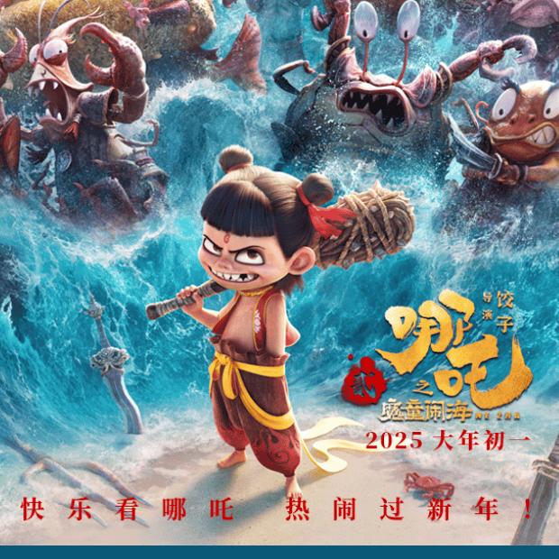明明了不起