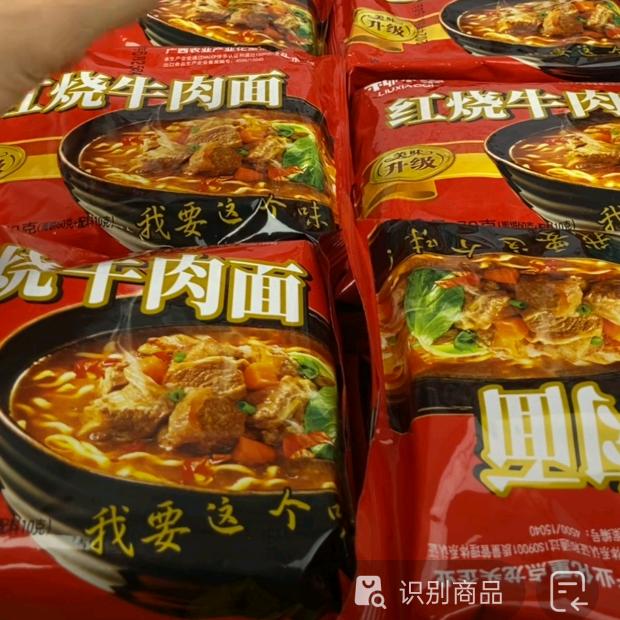 五店水浒风云方便面美味坊