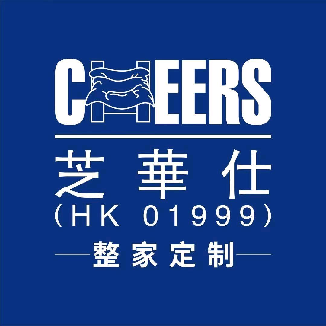 芝华仕全屋定制