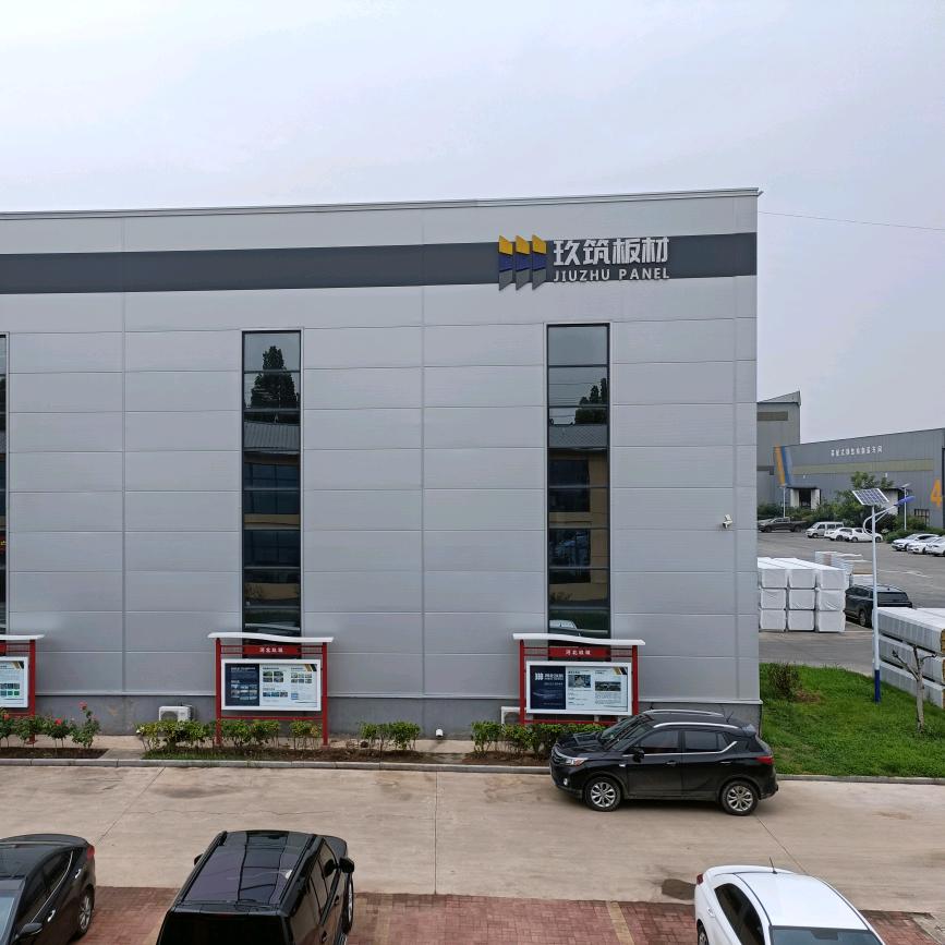 河北玖筑新型材料有限公司