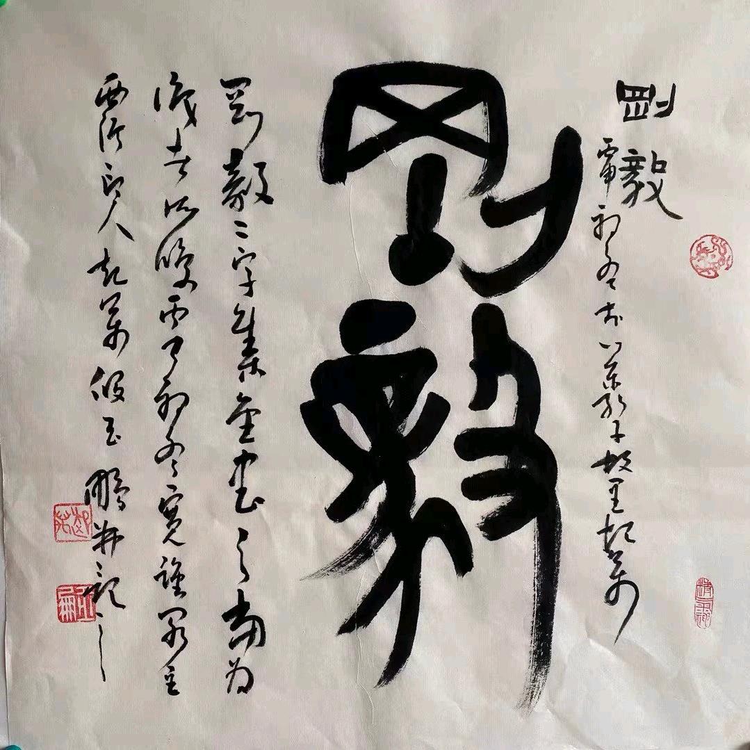 精彩人生