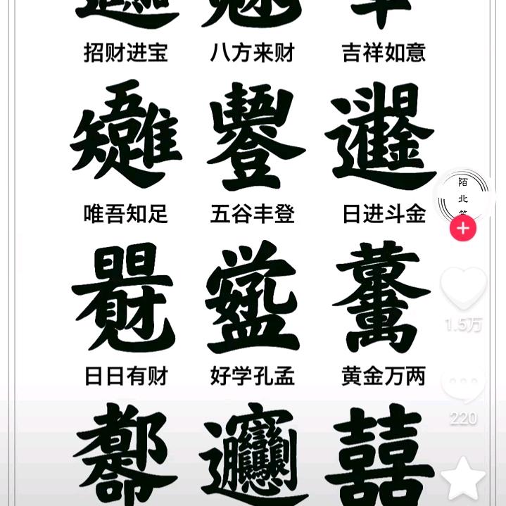 无名一伽蓝