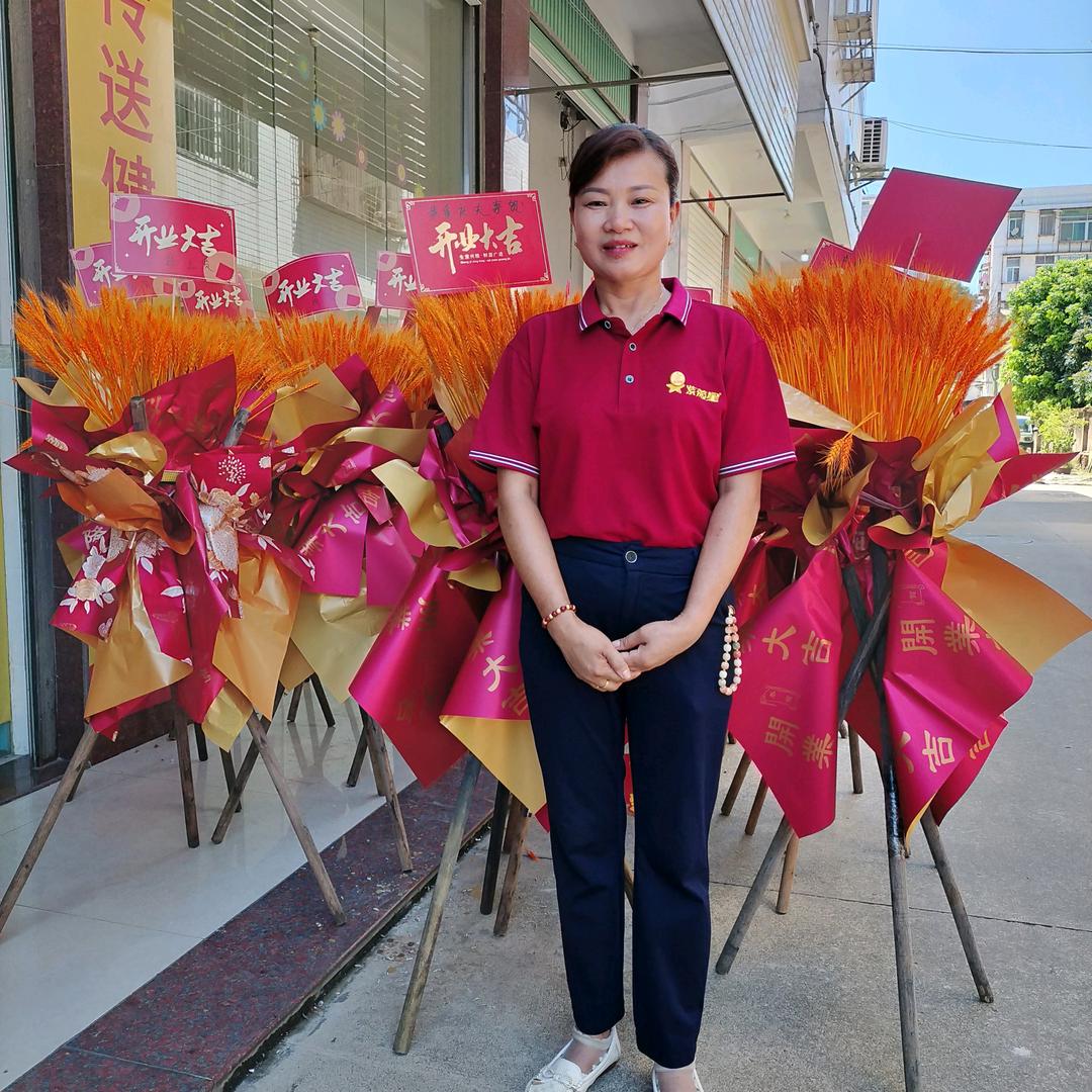 靖城紫薇星理疗服务部小玲