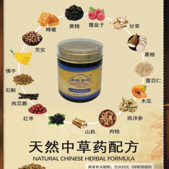 扁鹊密码大健康