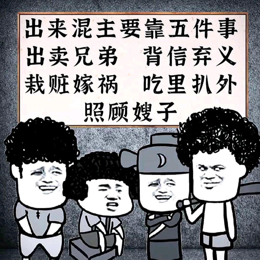 一天不打就皮痒