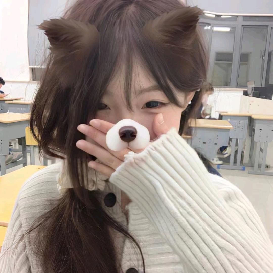 晗.