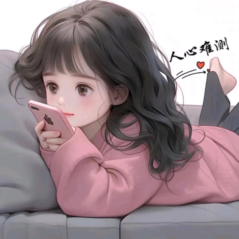 珍惜眼前才配拥有