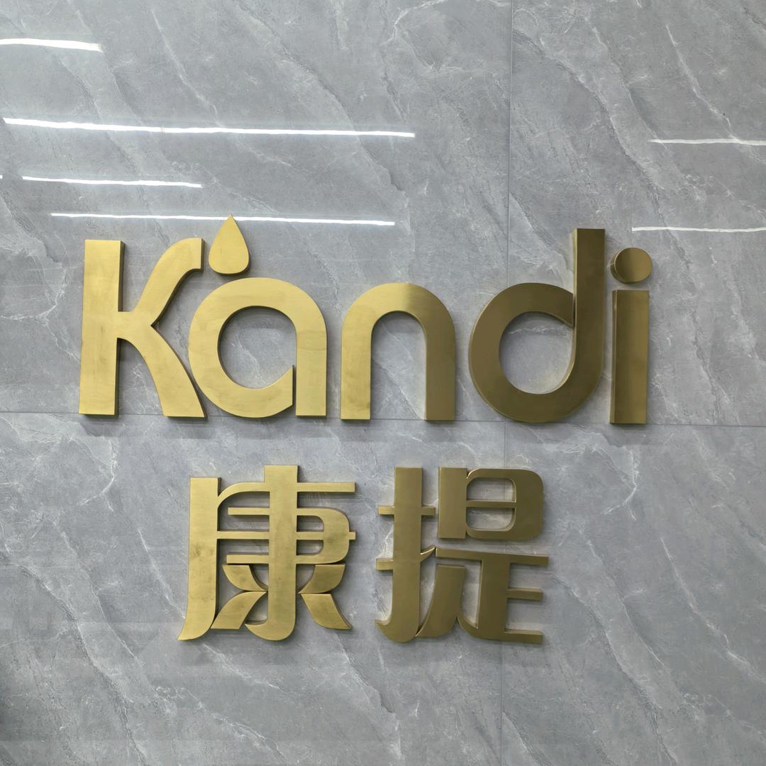 康提Kandi千图家装主材专卖店水槽