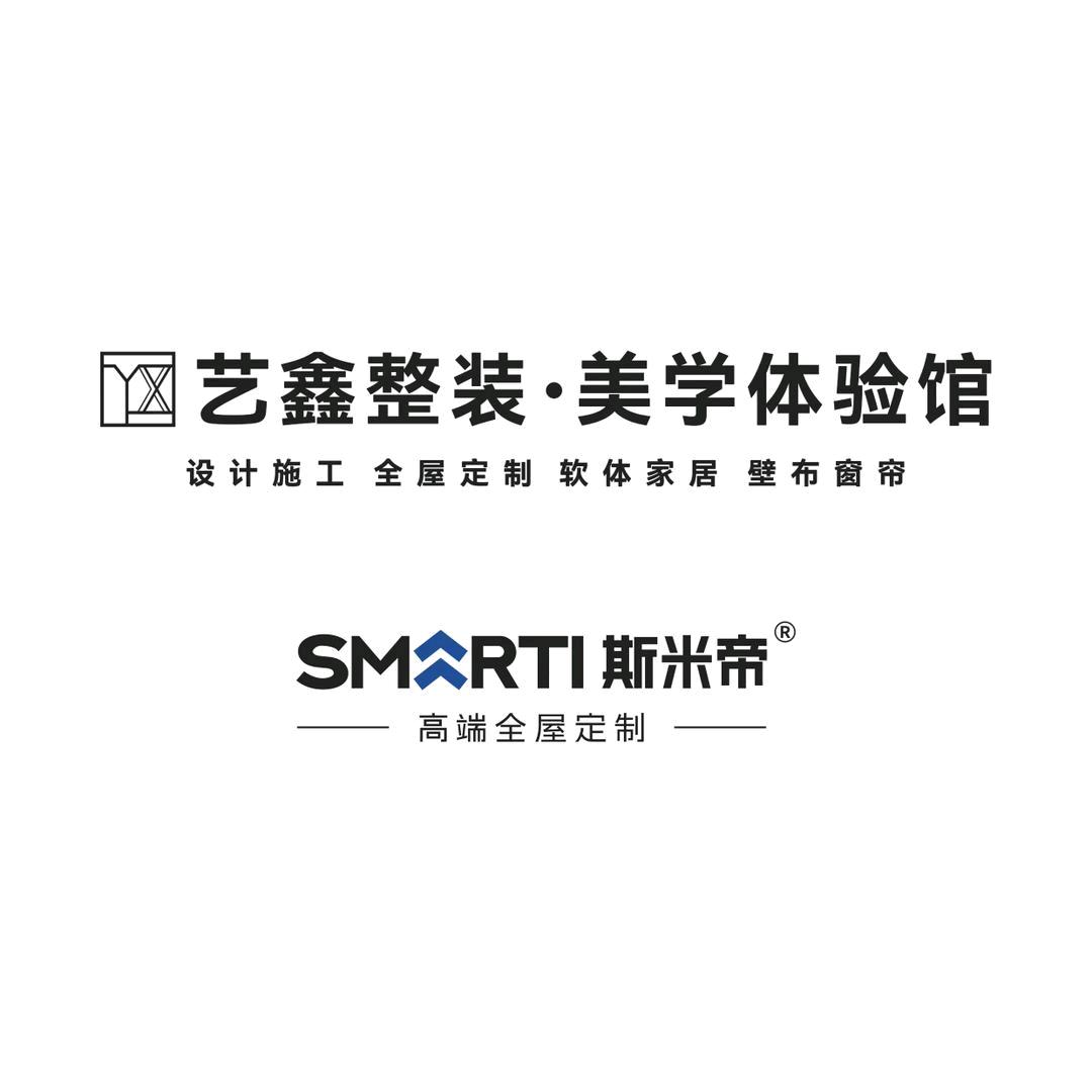 大同艺鑫整装·美学馆