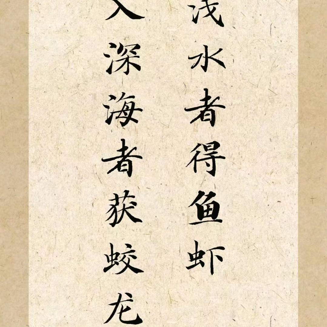 ai玄学（名师天下）