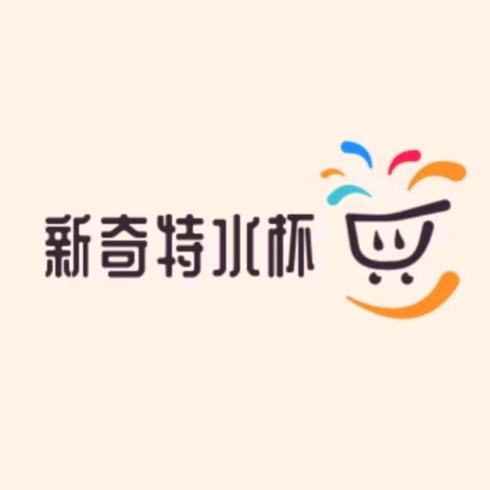 草莓爱水杯
