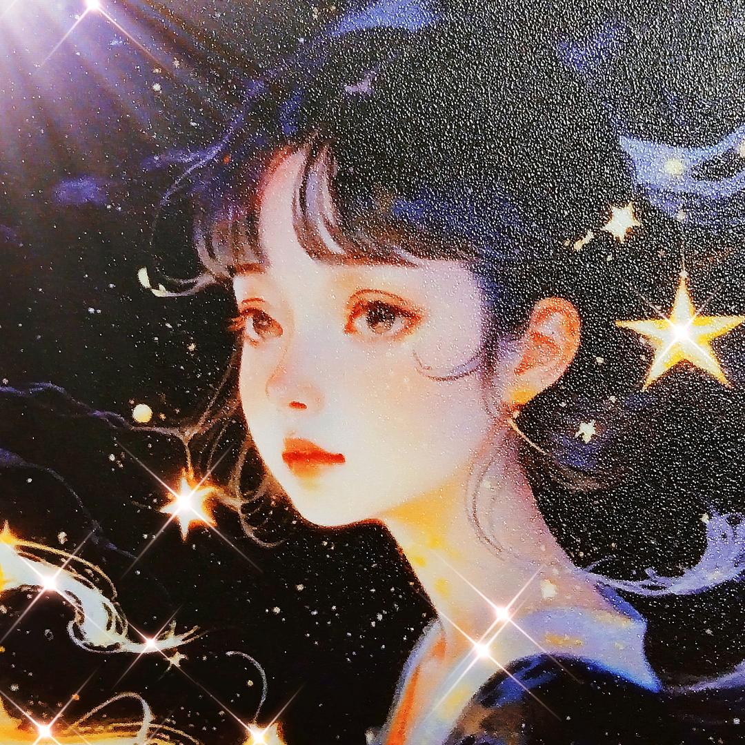 星河🍀wutong