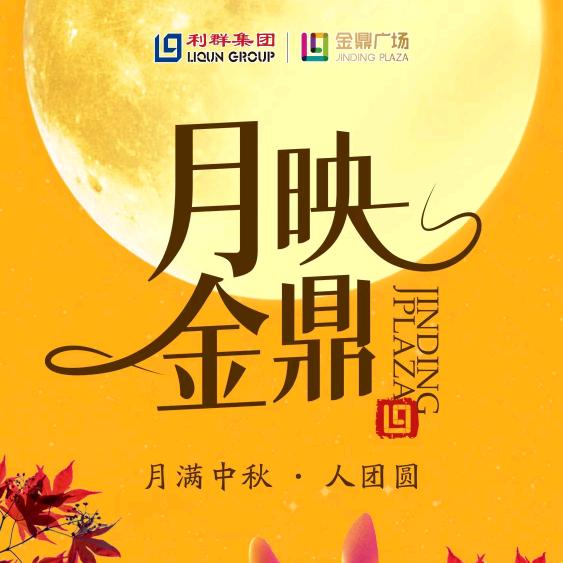 美丽金红玉张贵坤