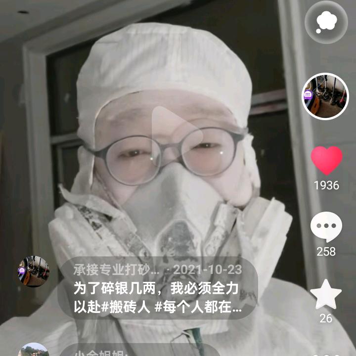 承接专业打砂纸，磨墙，接九江，南昌地区