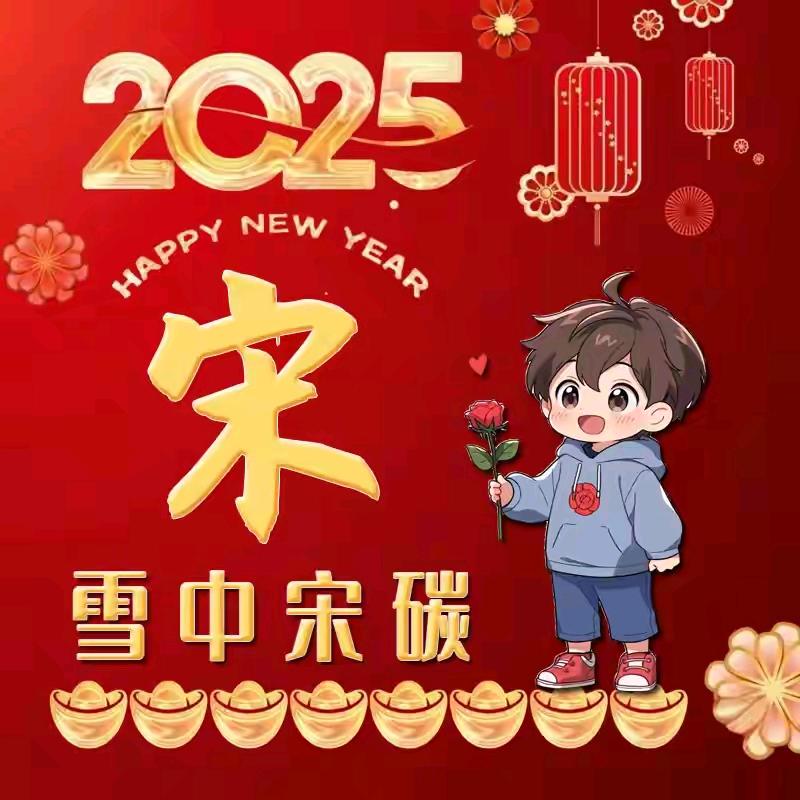 ཹ༊࿆💕米🐍老🎼鼠🐀࿇࿆࿐