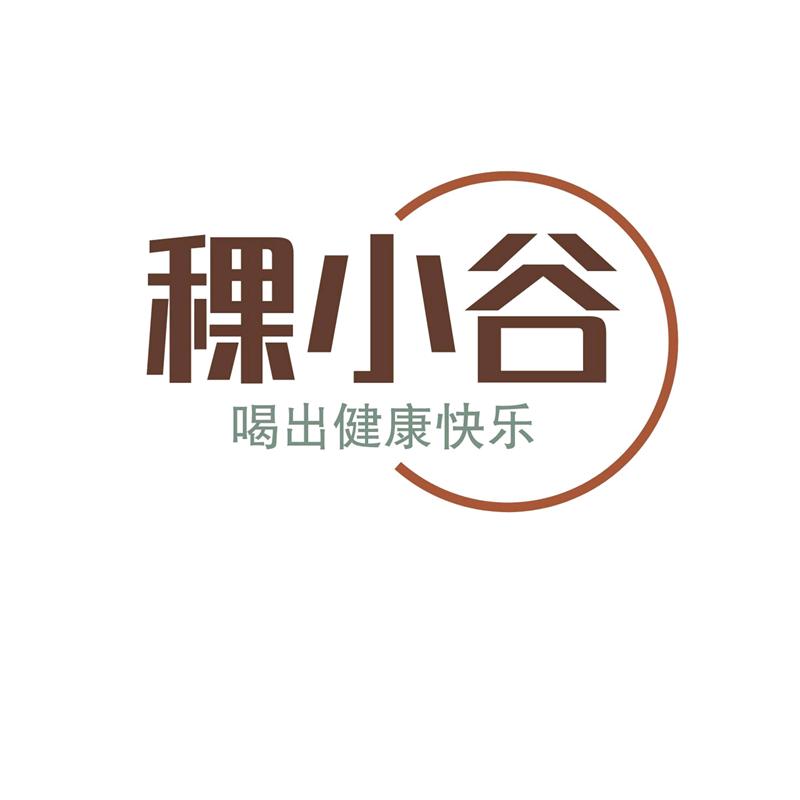 稞小谷