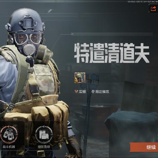 雭雦