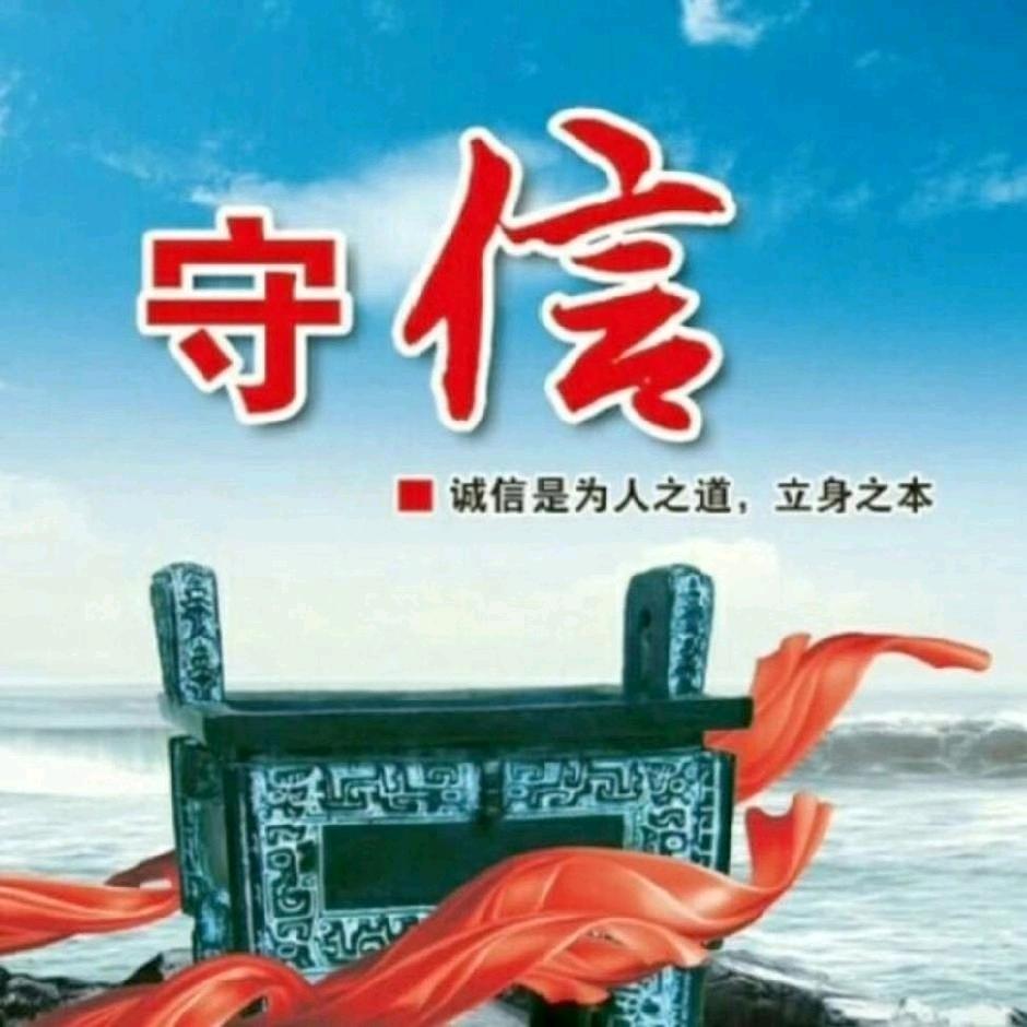 沉默