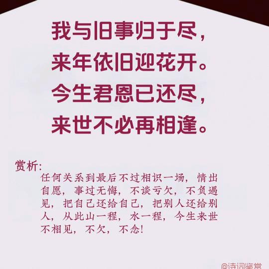 人生如梦，梦却不随人愿！