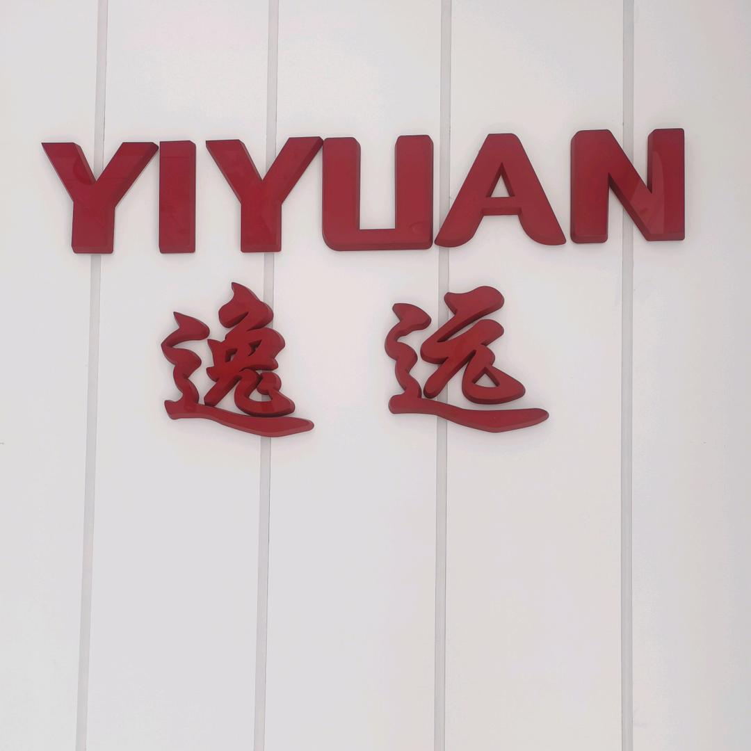 逸远～老北京布鞋