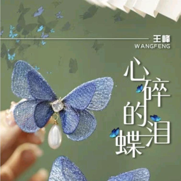 小霞