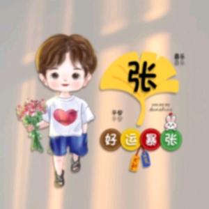森森