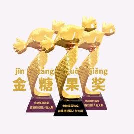 全国微短剧人物大典
