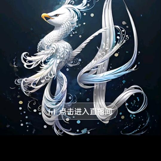 春天