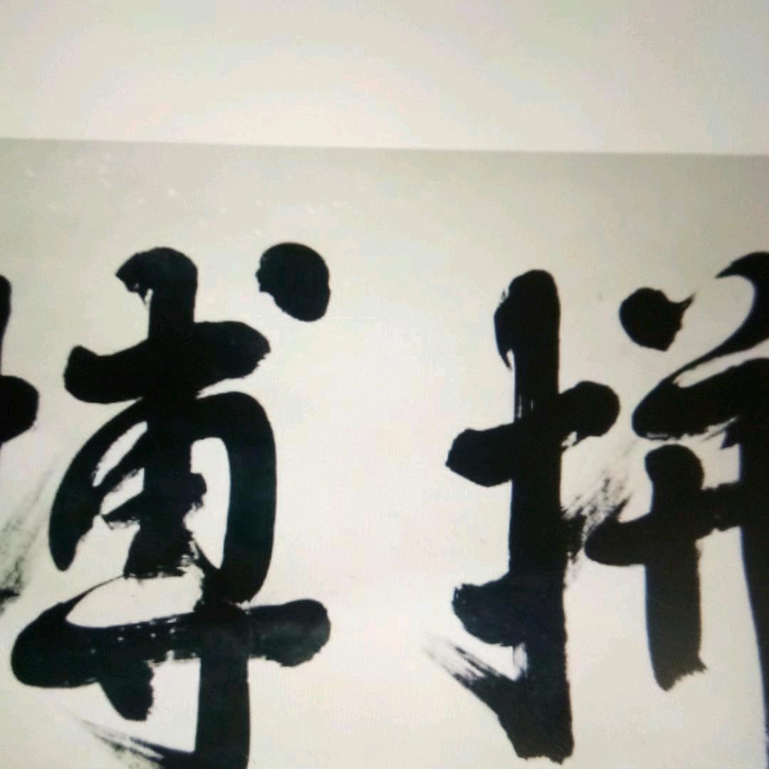 梦在她乡