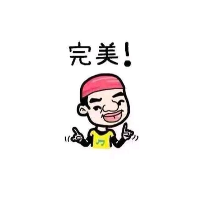 八宝洲