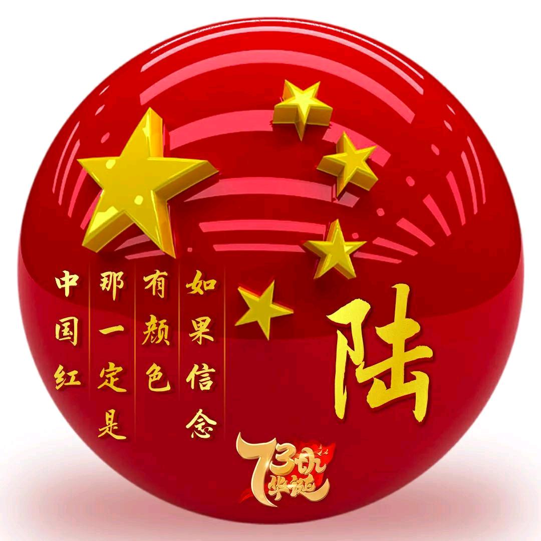 糊涂一时.后果自负