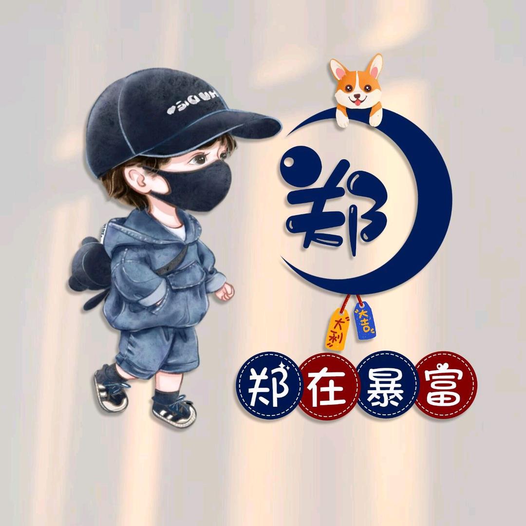 今生无悔