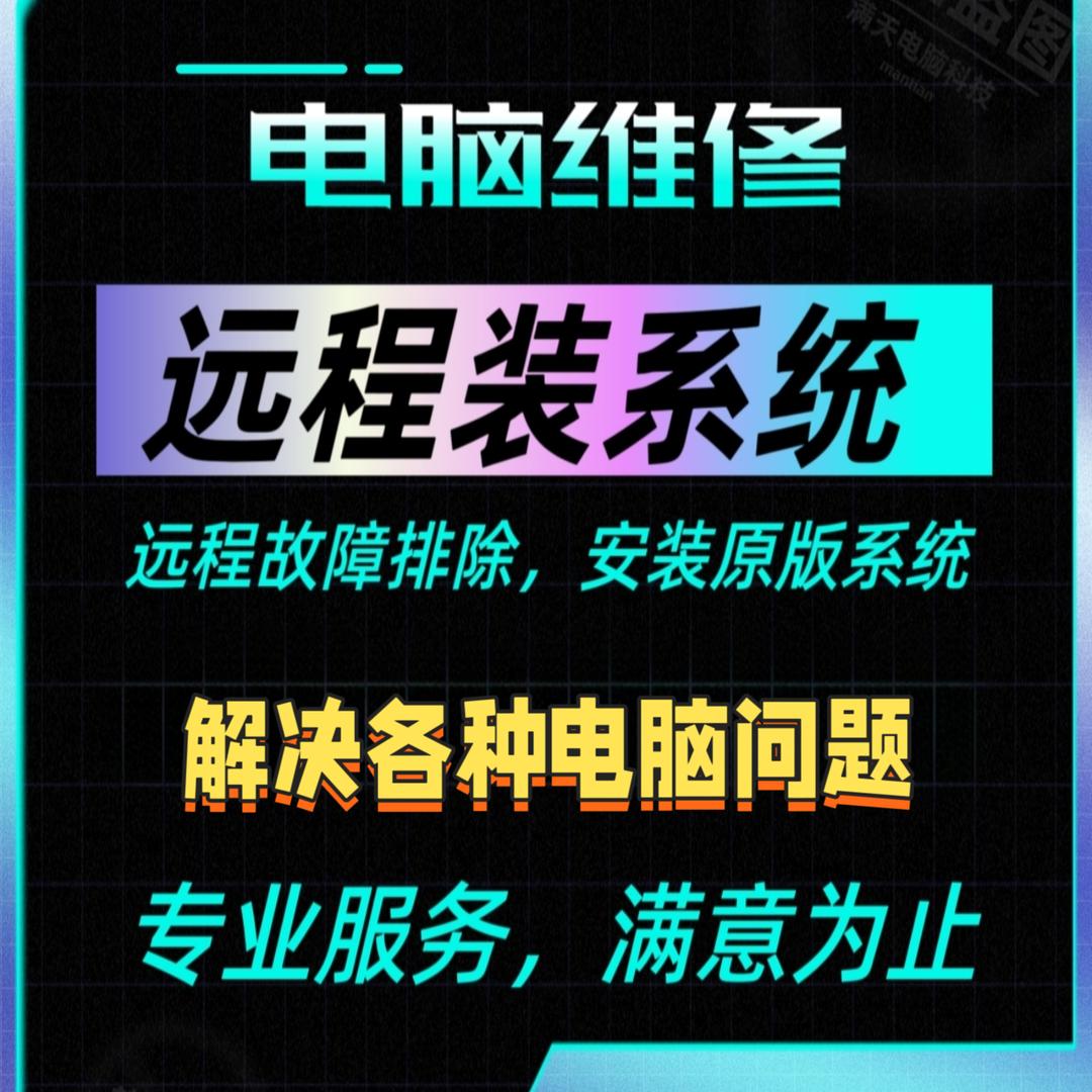 满天网络服务