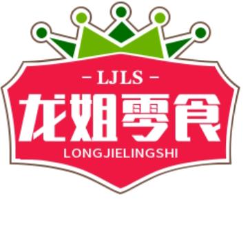 龙姐零食