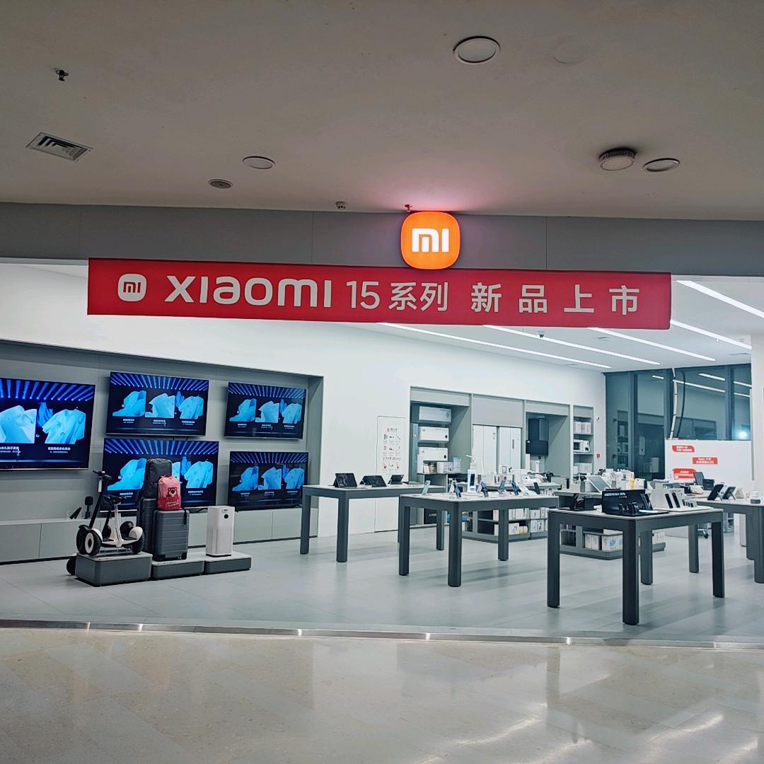 悦合汇小米店