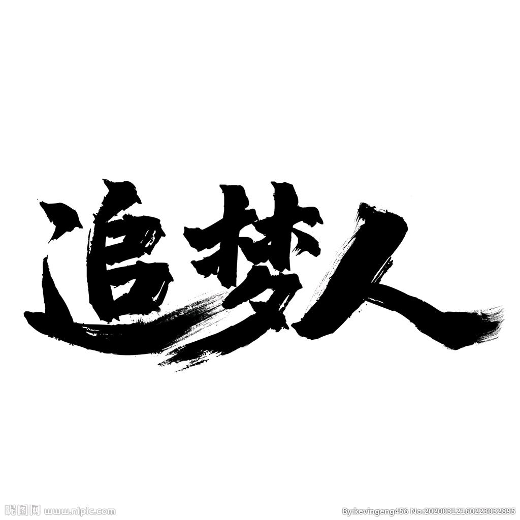 物极必反