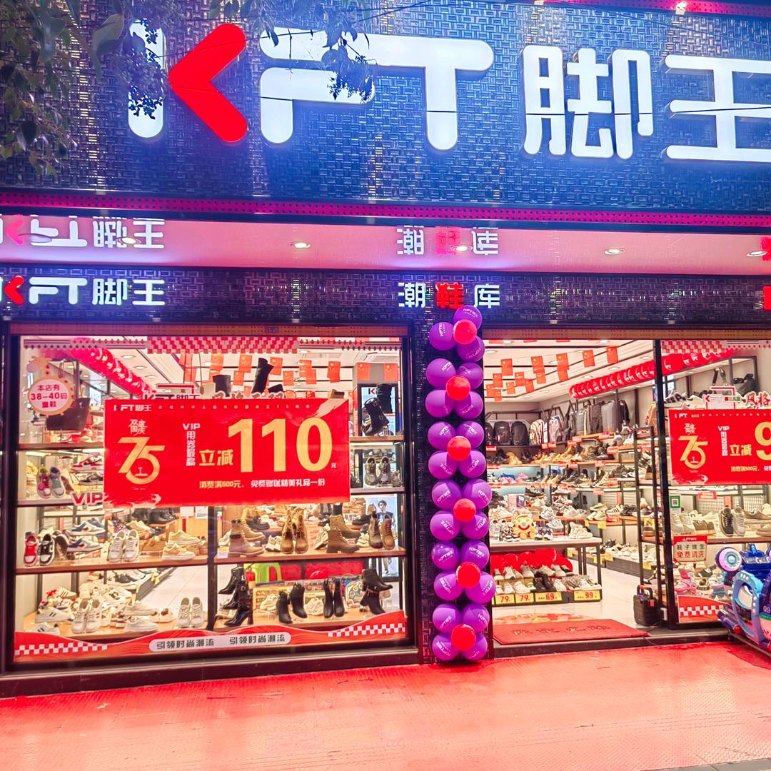 @KFT脚王孟关店^ⅴ^莎