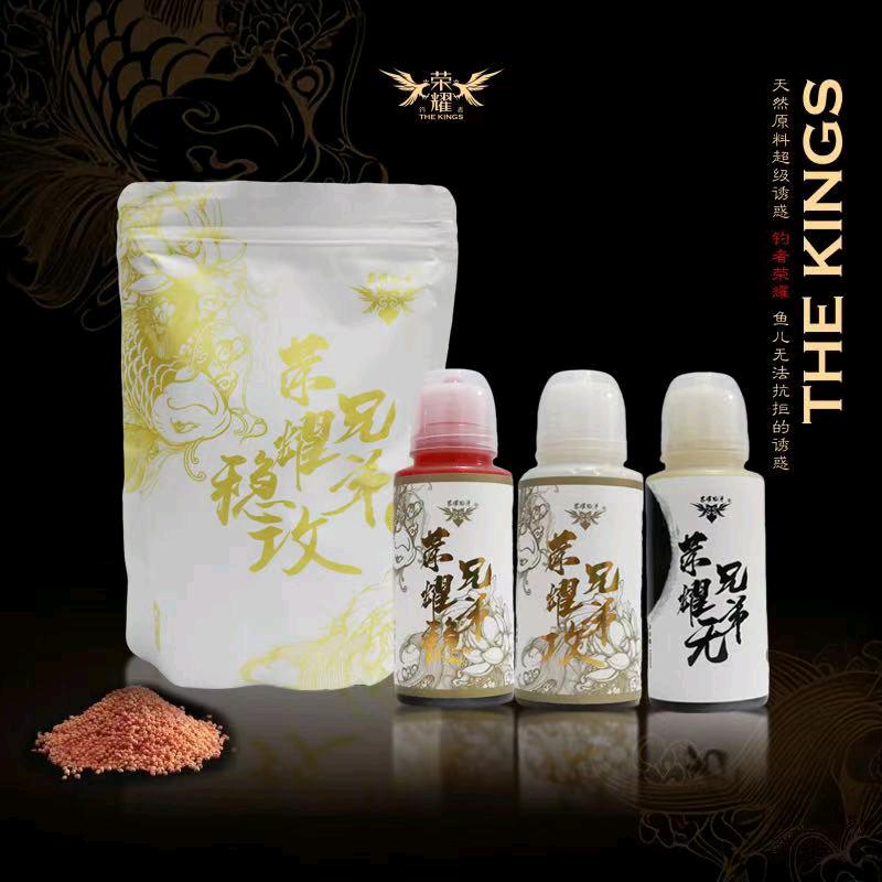 山东荣耀～梁超