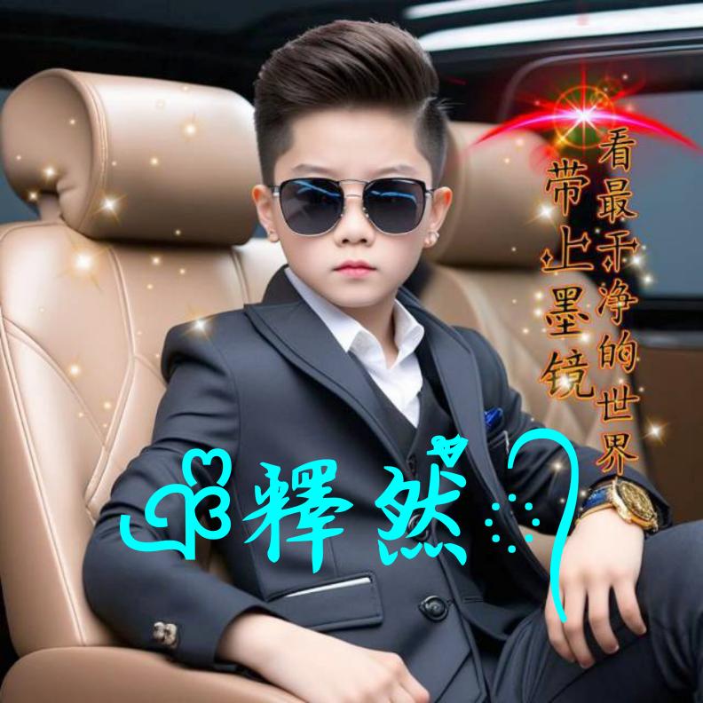 ℳঞᩚ释然້໌ᮨ