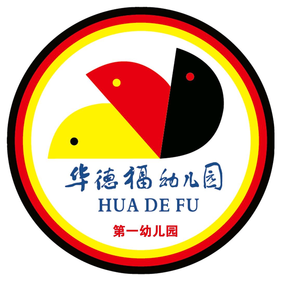 营口华德福一园