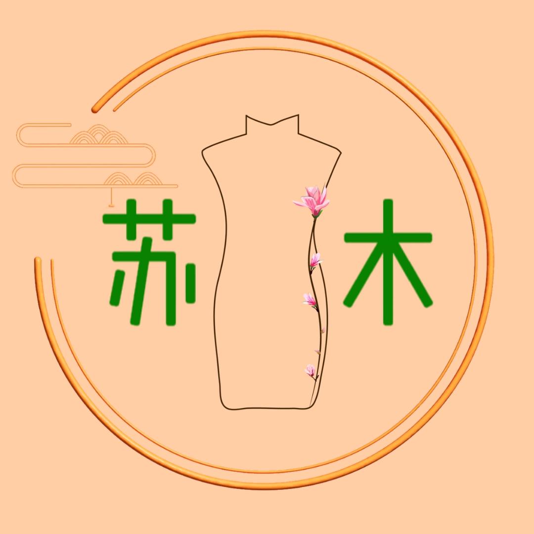 苏木原创国风
