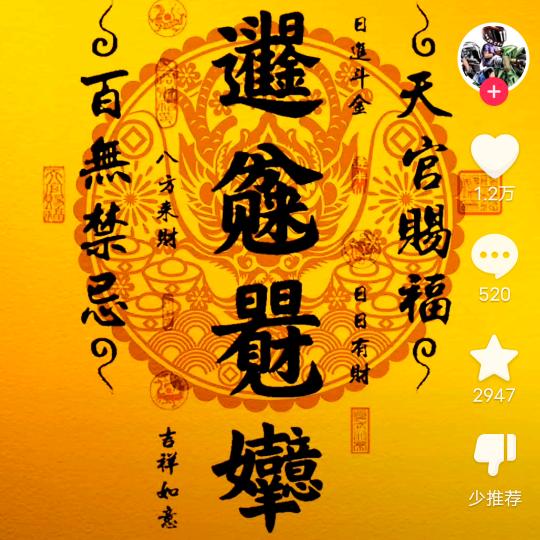 曲堤阿米尼刘坤友
