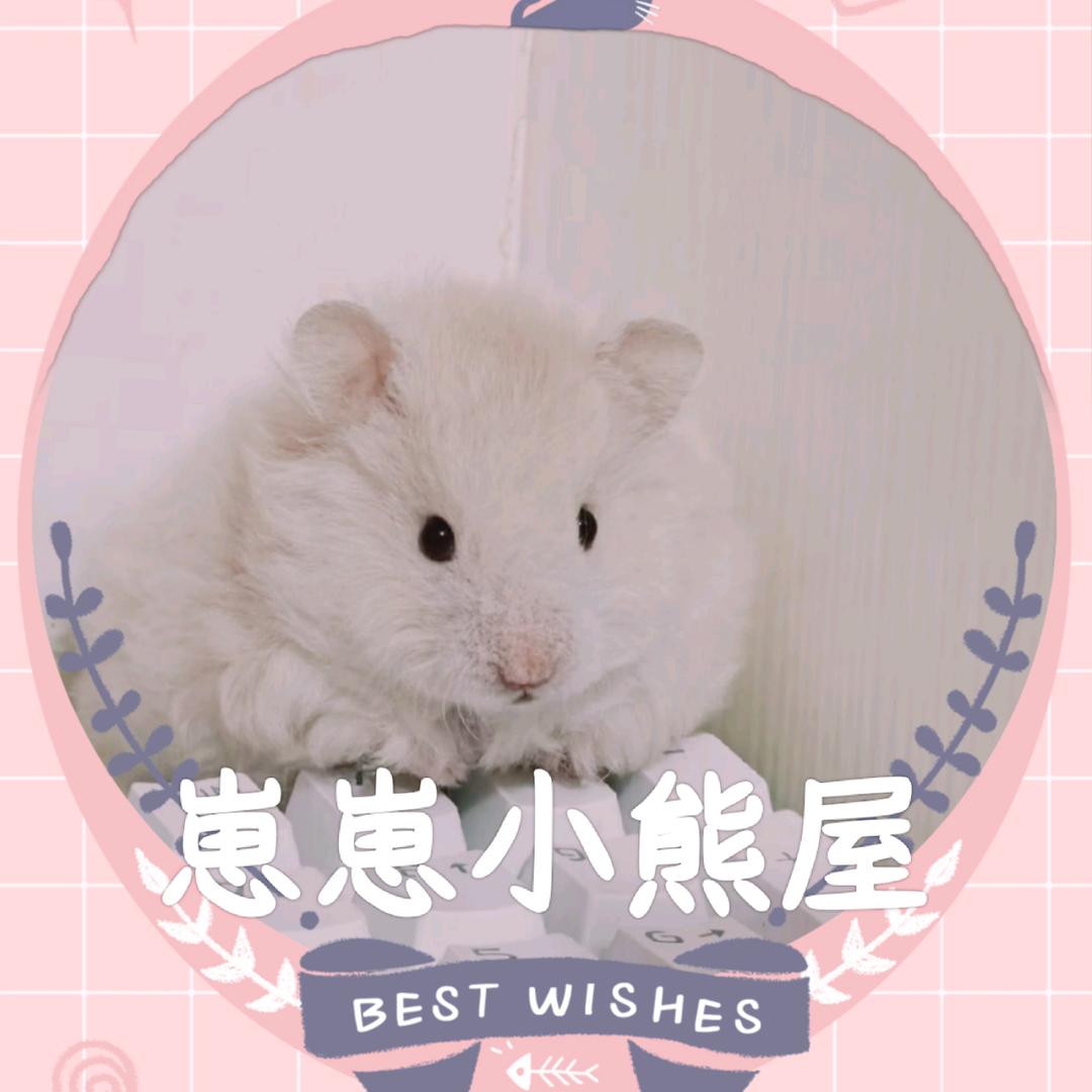 小☁️染