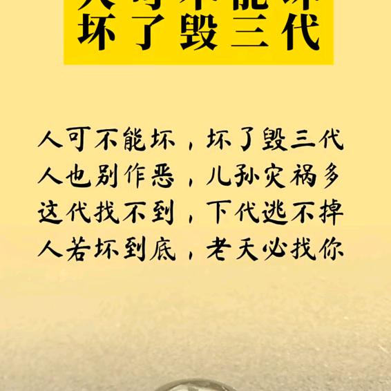 姬国利的女儿