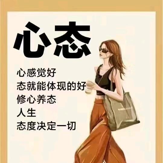 星梦缘